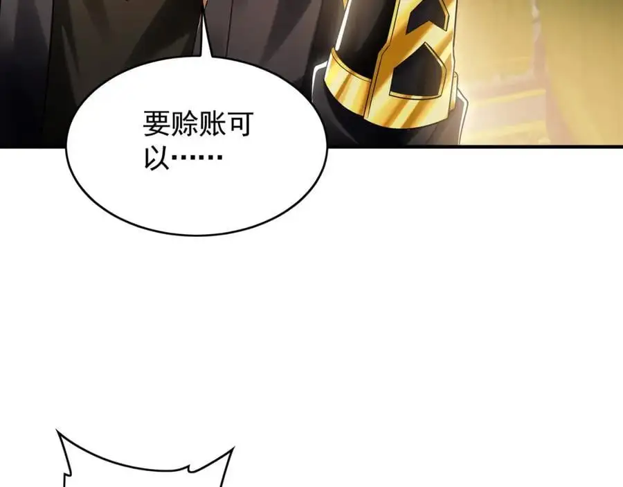 36 聪明的女人87