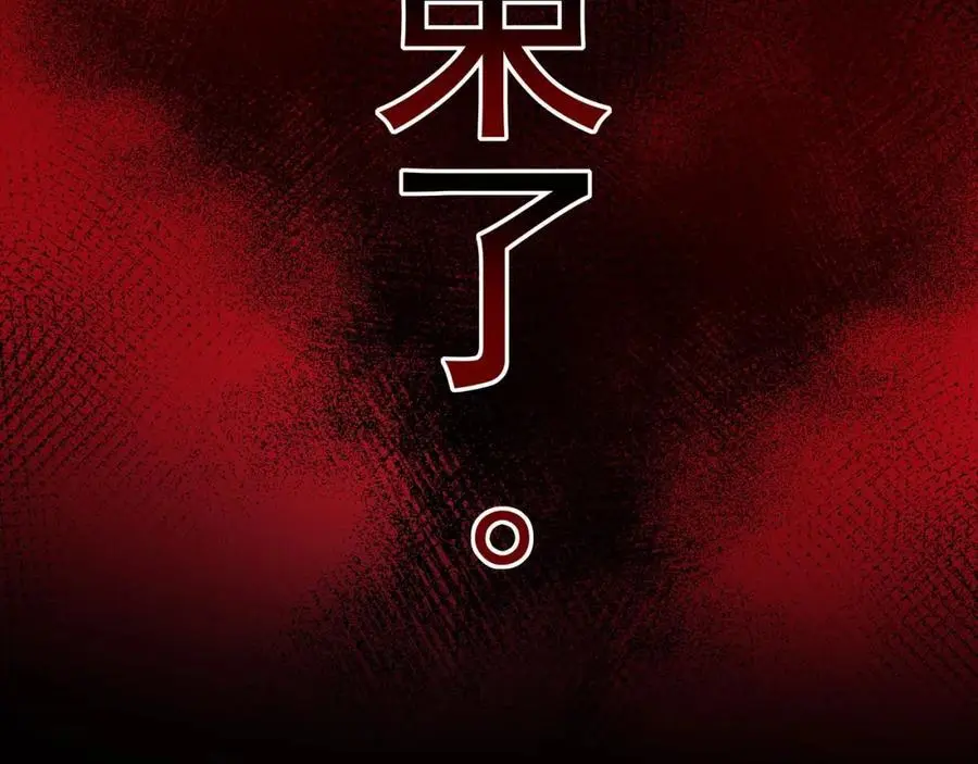 31 一巴掌了结你！33