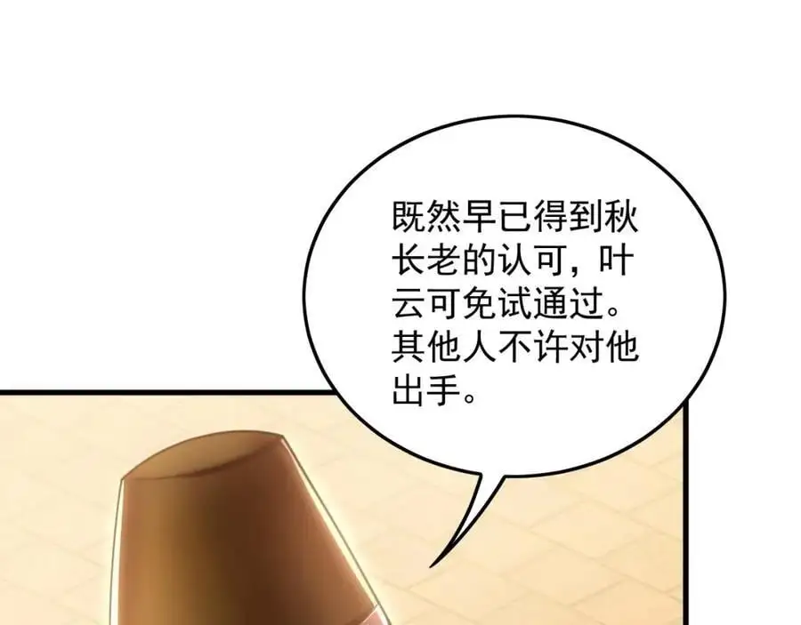 19 争气大小姐97