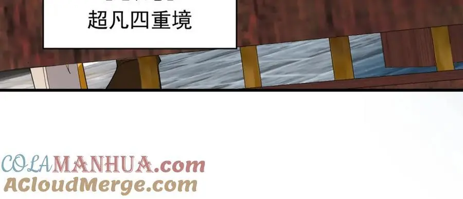 45 不可达到的高度40