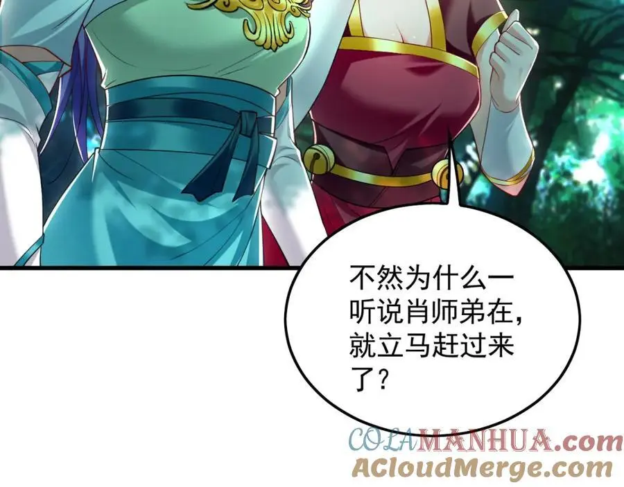 25 致命毒瘴！8