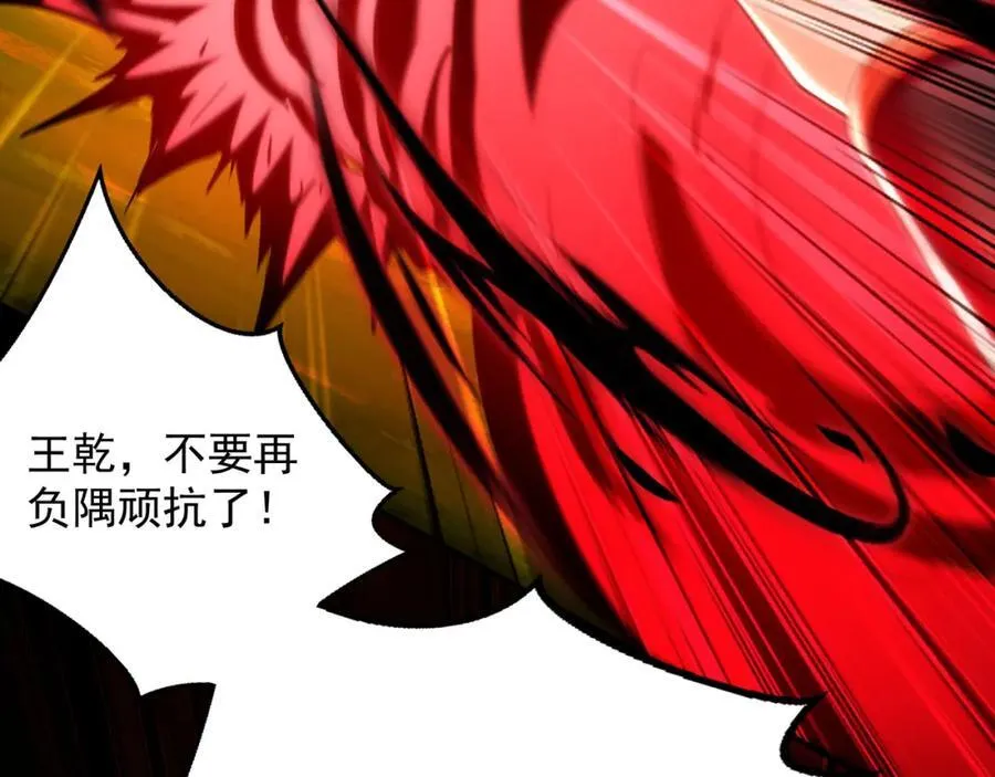 57 妖神之爪94