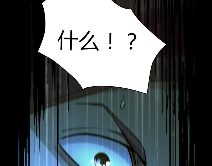 01 觉醒后我一掌封神！42