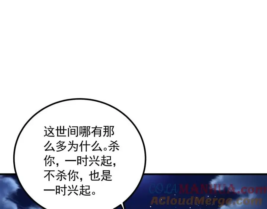 32 有人花钱取你命20