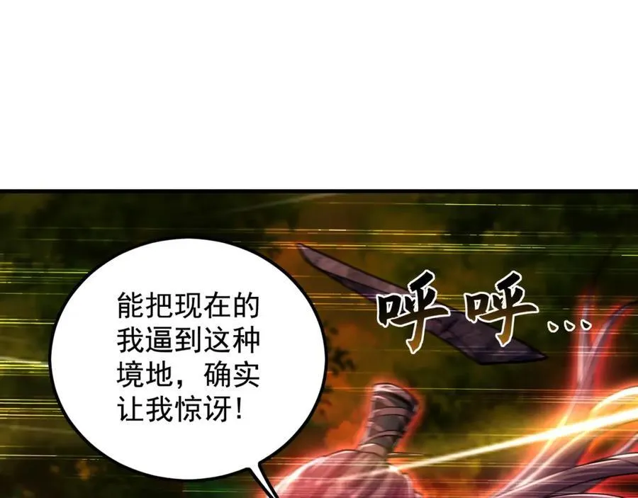 57 妖神之爪107