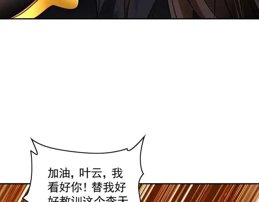 30 角斗场82