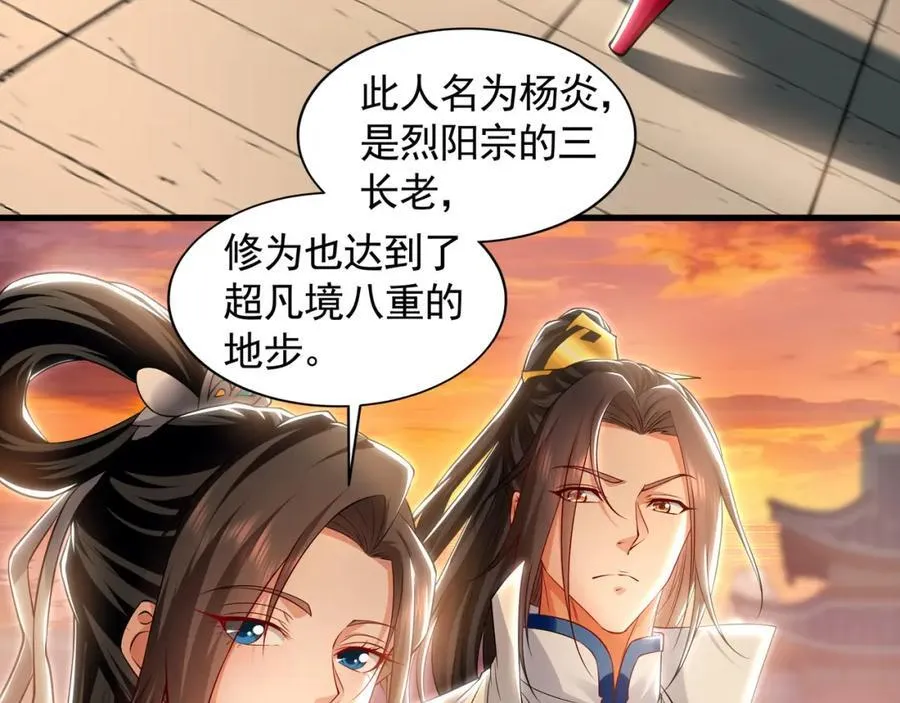 52 看来是场硬仗了29