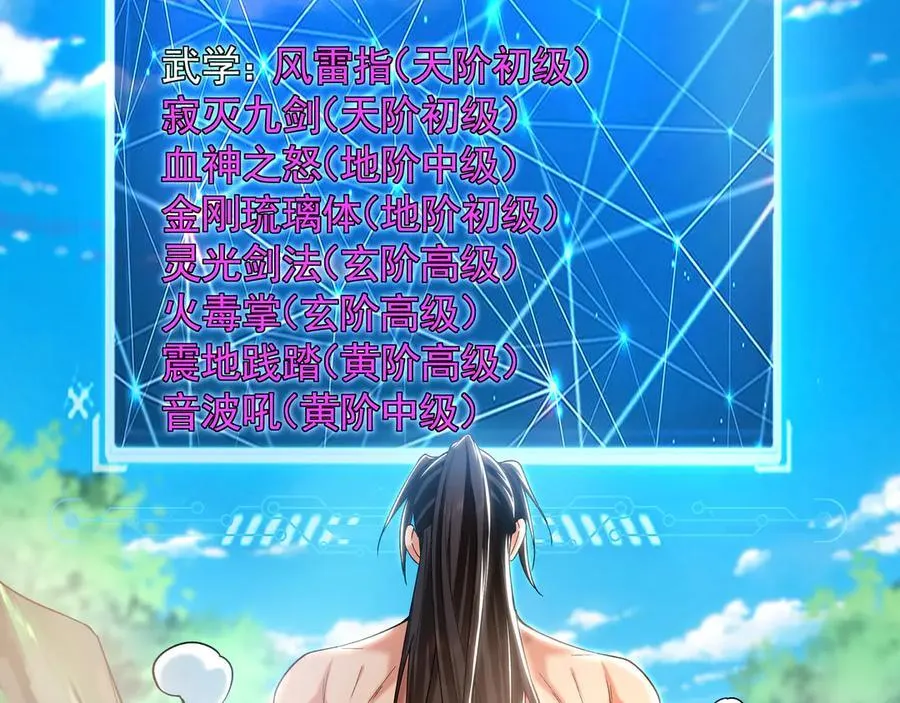 65 又又又升级了！38