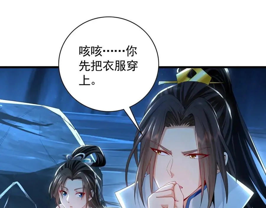 55 灵力全部被夺走？！67