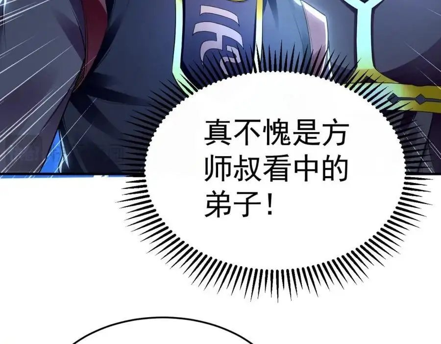 21 通过考核获得新身份23