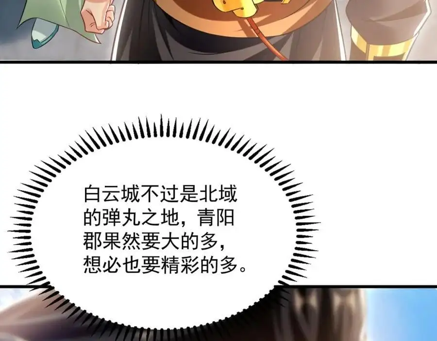 18 必杀技竟是哭惨？？57