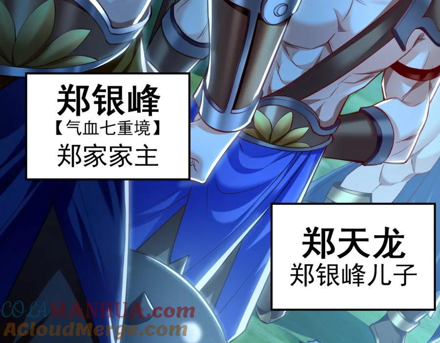 10 开启新副本！112