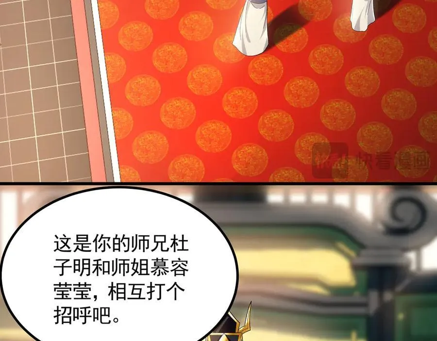 64 拜师107