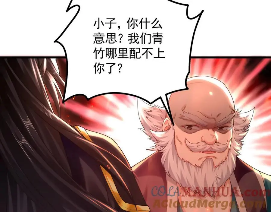 43 心疼8