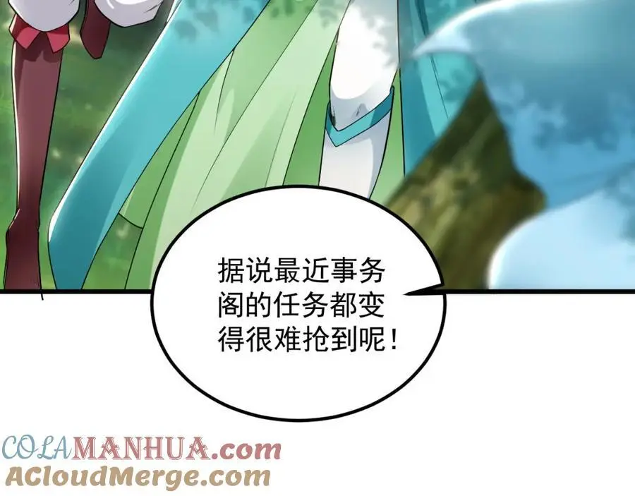 24 新的组队邀请78