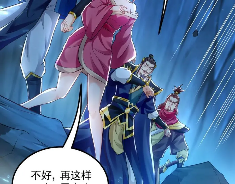 55 灵力全部被夺走？！25