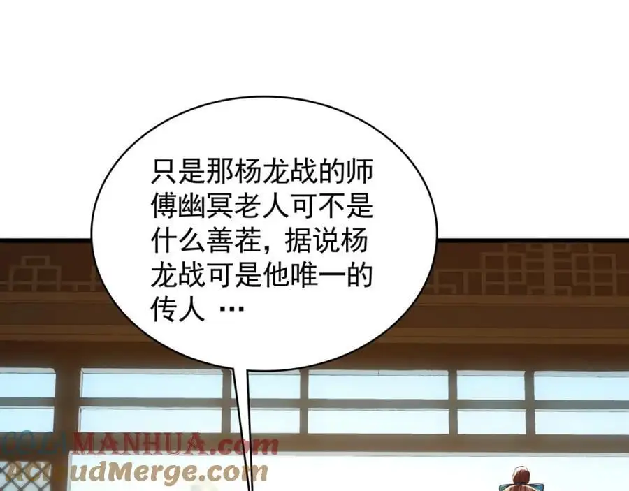 43 心疼80