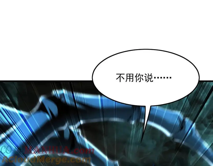 26 识破阴谋诡计44