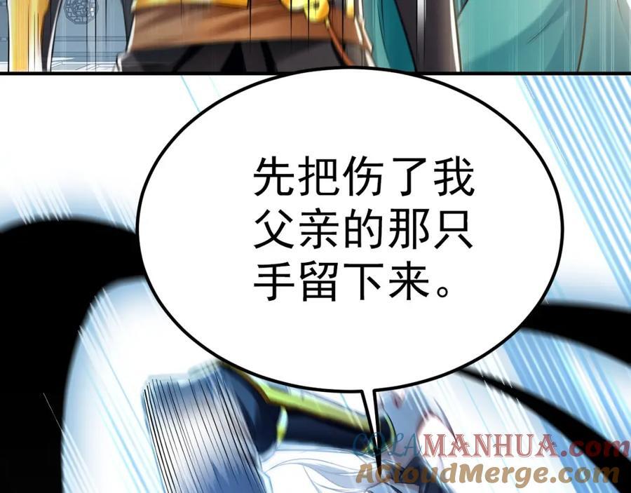 09 我向来只喜欢管教狗！144
