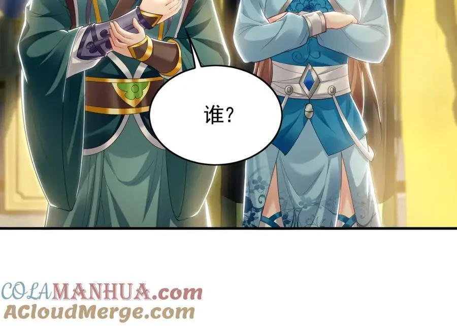 35 珍宝阁偶遇危机15