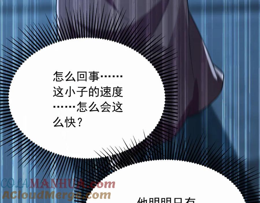 03 他怎么变得这么厉害了？！76