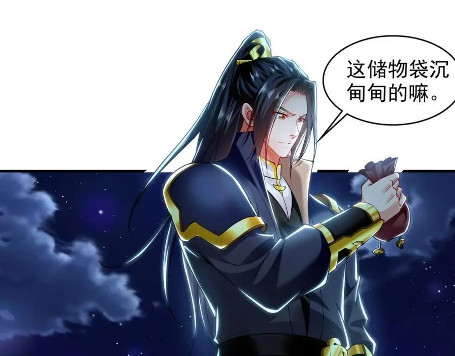 40 阴魂不散的杨家人3