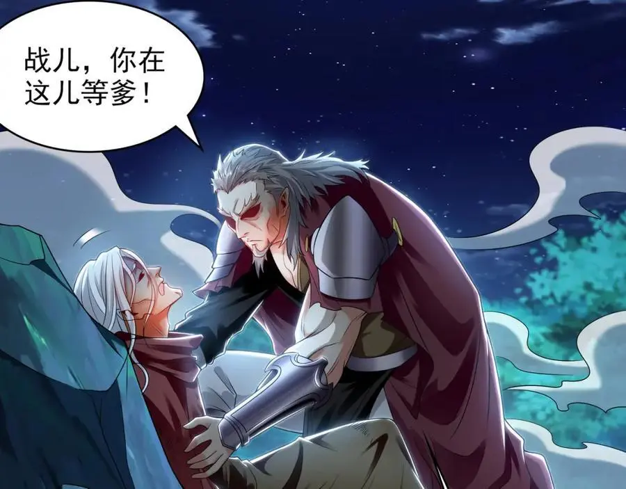 40 阴魂不散的杨家人35