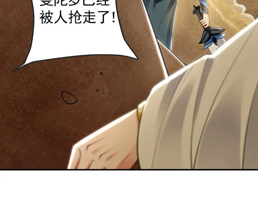 33 空间挪移符？！38