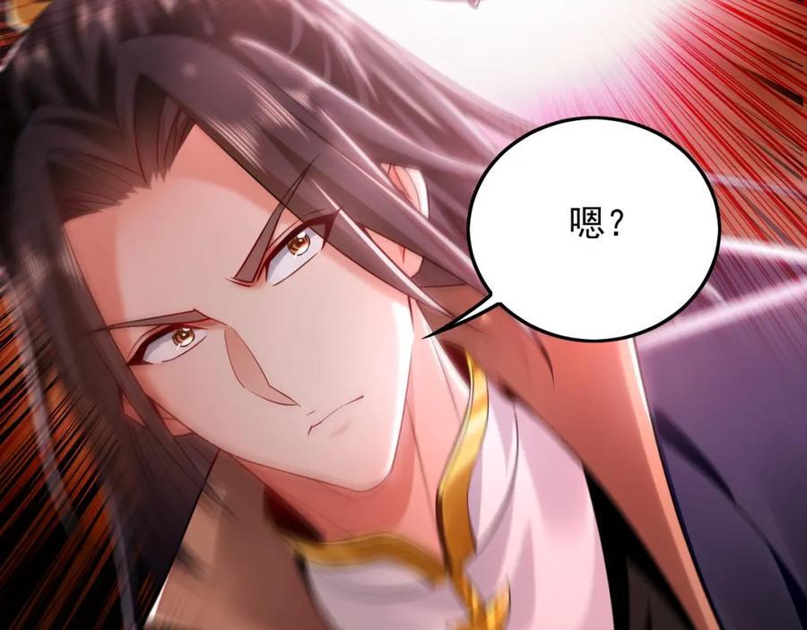 12 妖兽大虐杀！146