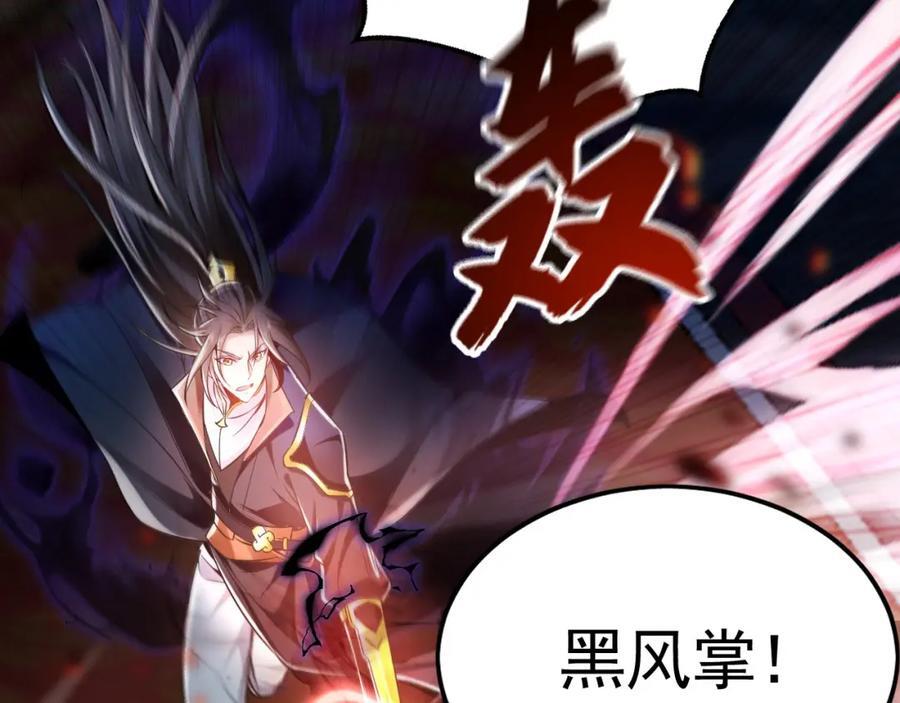 06 被自己的剑刺死滋味如何？51