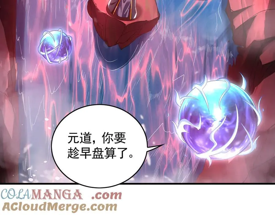 60 比武大赛正式开始4