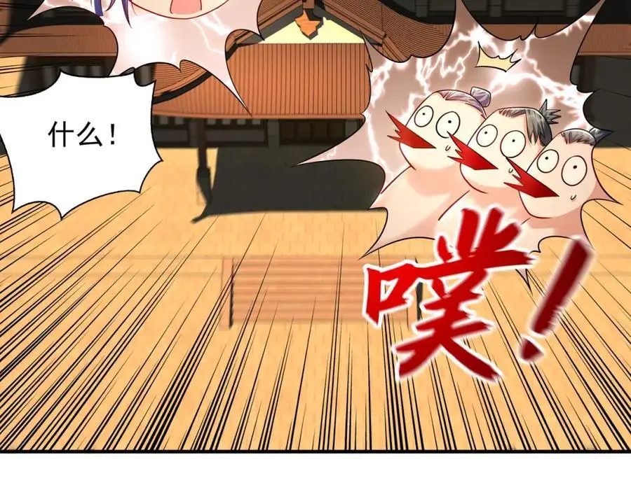 37 被包养的感觉？？86