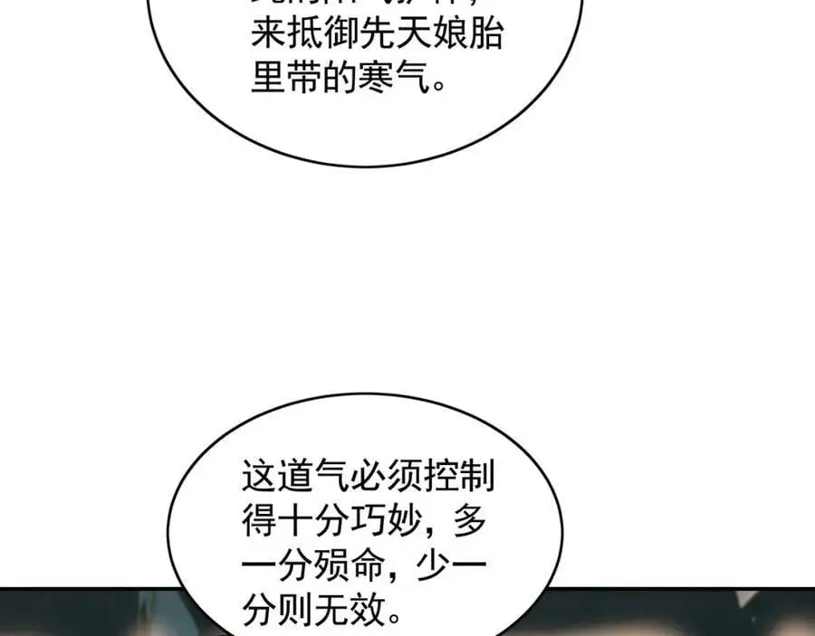 28 活不过三日75