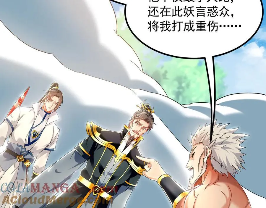 64 拜师36