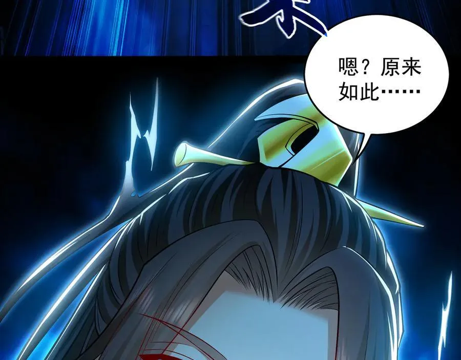 61 这小子身上有秘密119