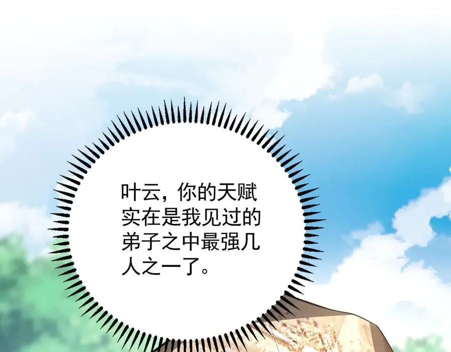 63 清理门户17