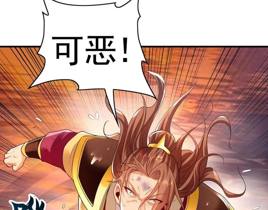 53 你们一起上吧！77