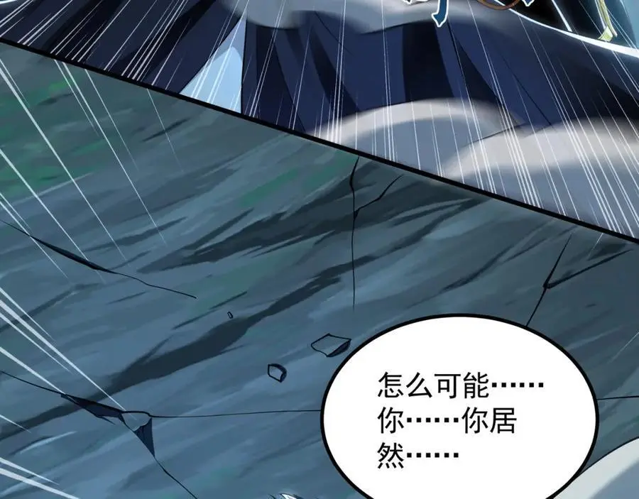 41 爆血术！71