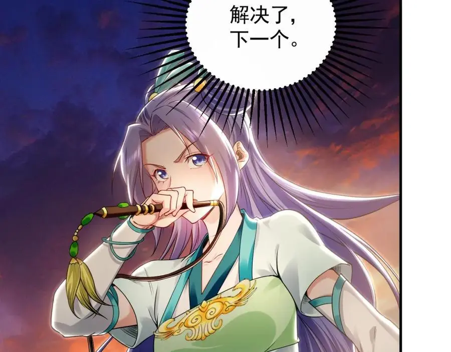 20 输不起就下毒？81