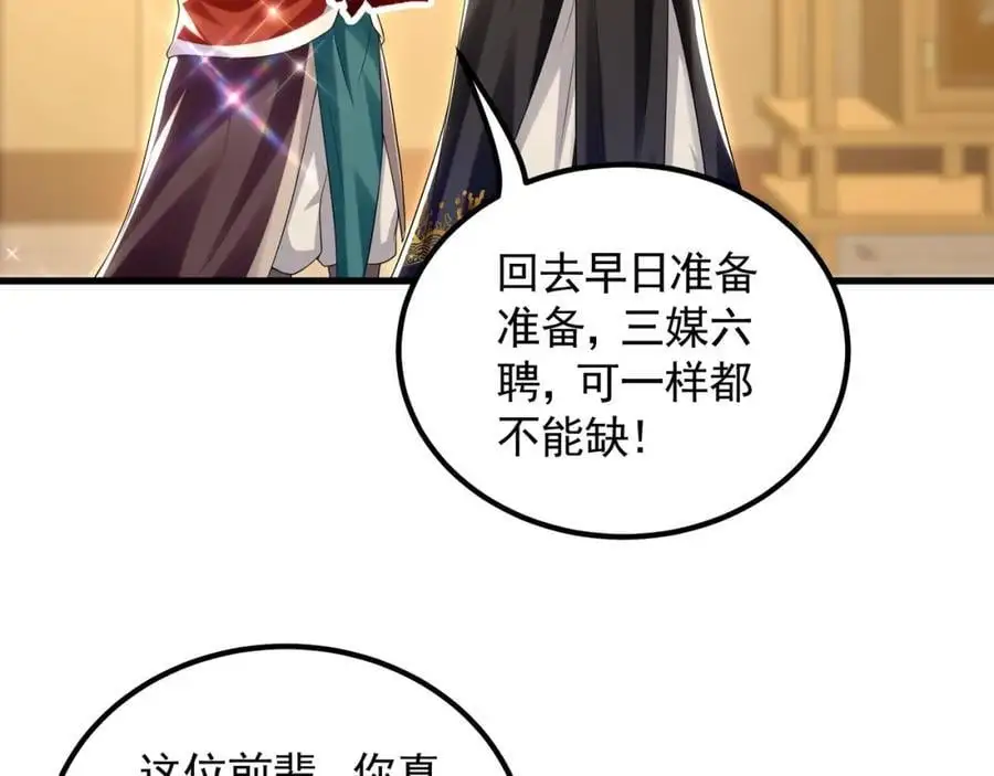 43 心疼5