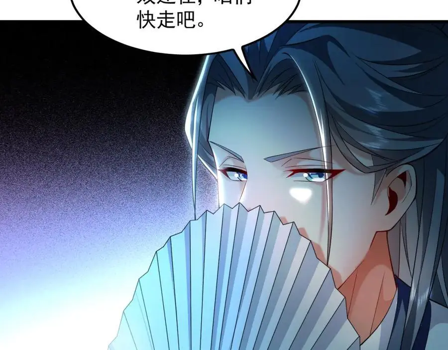 25 致命毒瘴！62