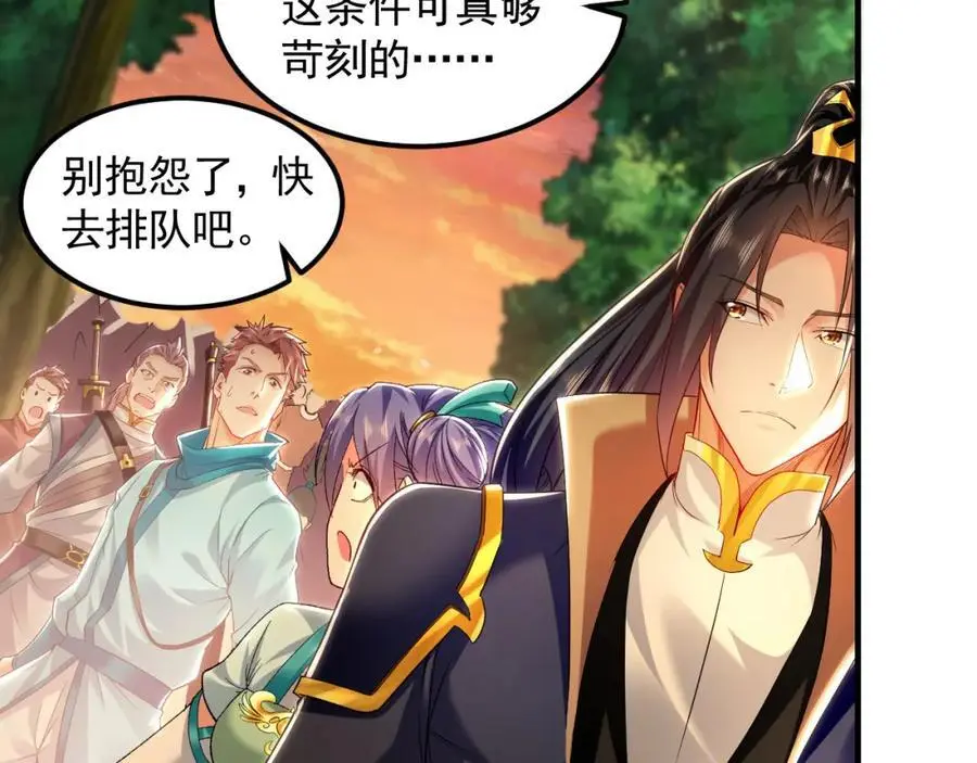19 争气大小姐21