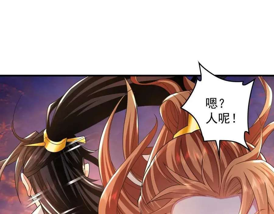 53 你们一起上吧！50