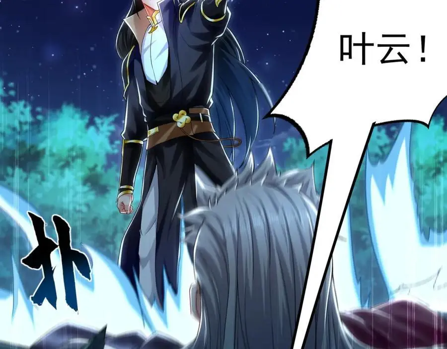 41 爆血术！41