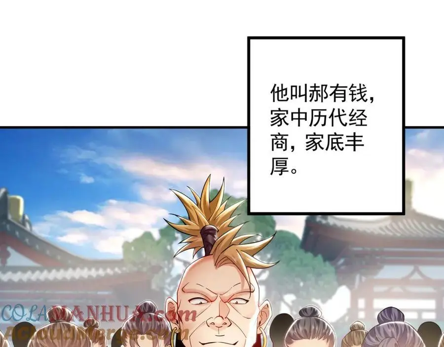 44 以实力震碎炼灵阁16
