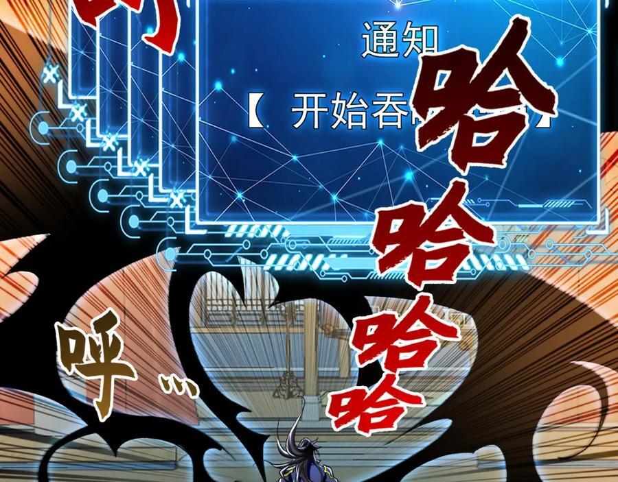 04 洗劫大长老的宝库53