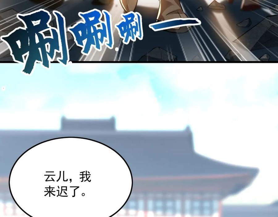 06 被自己的剑刺死滋味如何？7