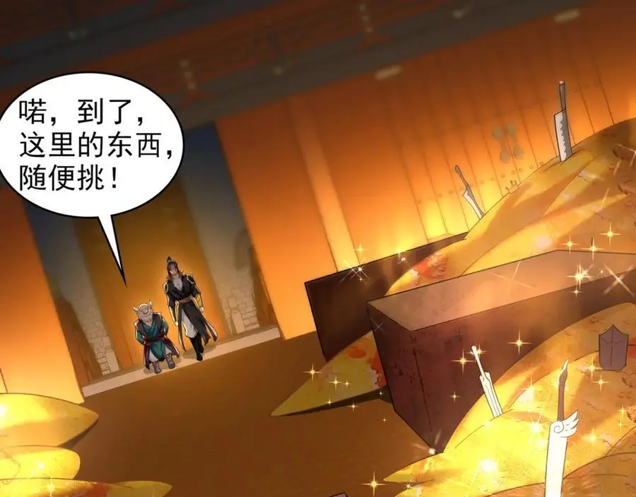 43 心疼41