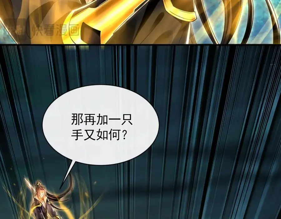 39 你逃得掉么！54