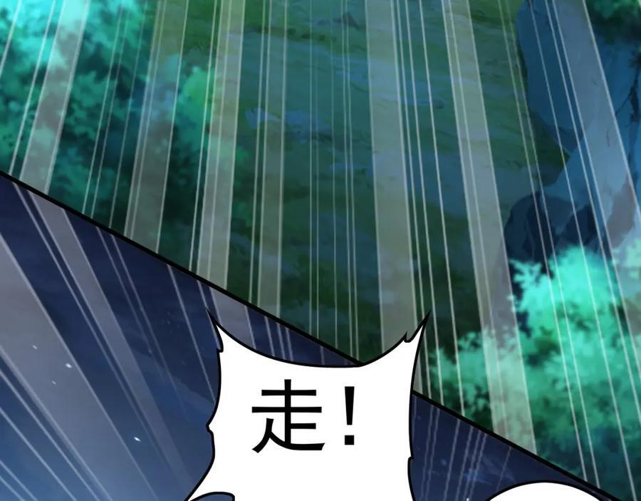 11 想阴我？一秒钟都不给你！26